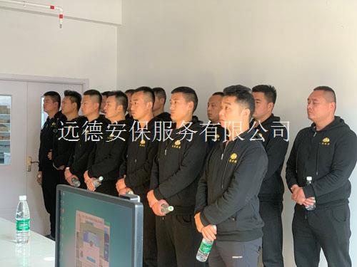 南京远德保镖服务热线全天能打通吗？